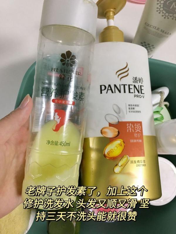 青春期女孩洗護用品，不多花1分冤枉錢