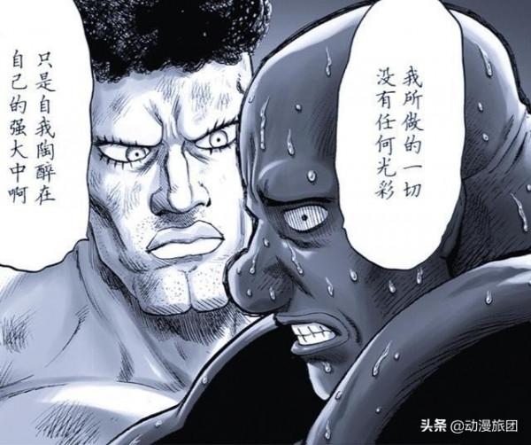 一擊男：想提升實力，肌肉鍛鍊已經不行了，三位S級英雄深有體會