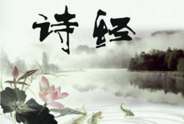 晏平起名，寶寶起名，結合詩經給寶寶起名