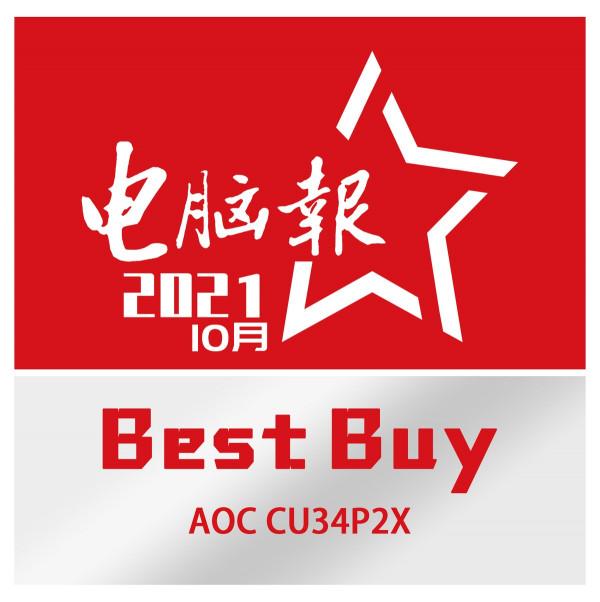 10月BestBuy 10月BestBuy