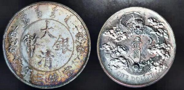 稀少幣,宣統三年大清銀幣(曲須龍)簽字版深度鑑賞 稀少幣,宣統三年大清銀幣(曲須龍)簽字版深度鑑賞