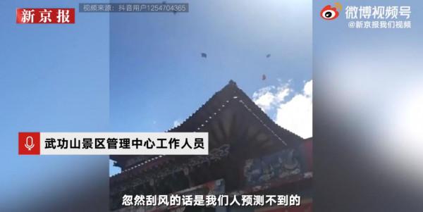 山頂颳大風帳篷滿天飛 武功山景區：突遇大風商戶未固定好