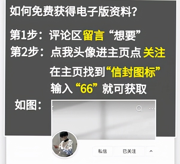 北大學長熬夜整理，高一到高三期末複習計劃——高中數學篇