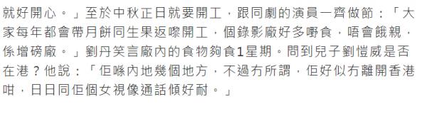 劉愷威楊冪都忙工作,7歲小糯米跟爺爺奶奶過中秋,約同學玩燈籠 劉愷威楊冪都忙工作,7歲小糯米跟爺爺奶奶過中秋,約同學玩燈籠