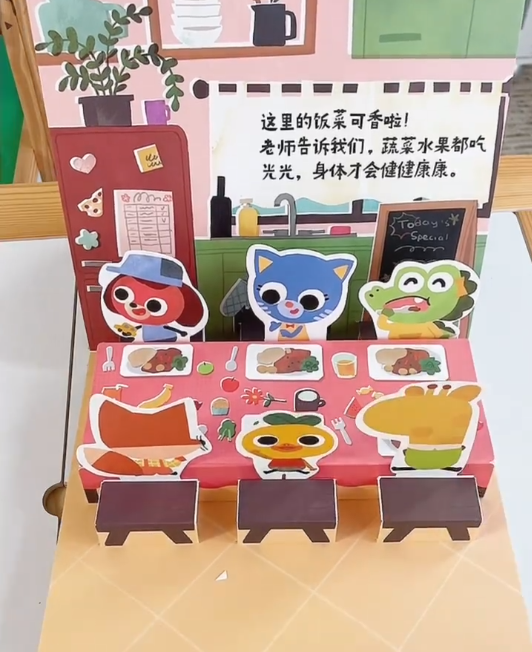 6套比玩具都好玩的繪本，設計新穎腦洞大開，親子共讀超歡樂