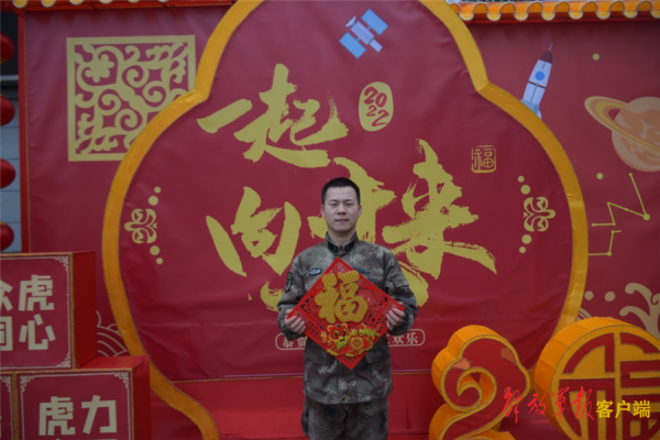 新春走軍營丨從故鄉到遠方，三行家書一世家人