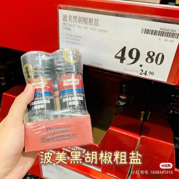 資深山姆黨推薦清單～醬料篇