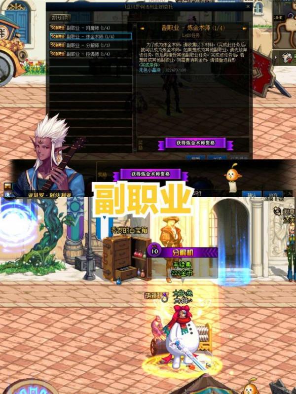 DNF：那些漸漸被遺忘的遊戲玩法，曾經瘋狂追求，現在就是個笑話