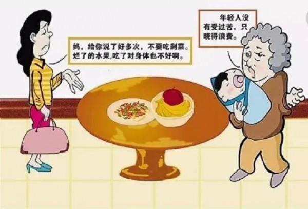 人老了，要捨得給自己花點兒錢