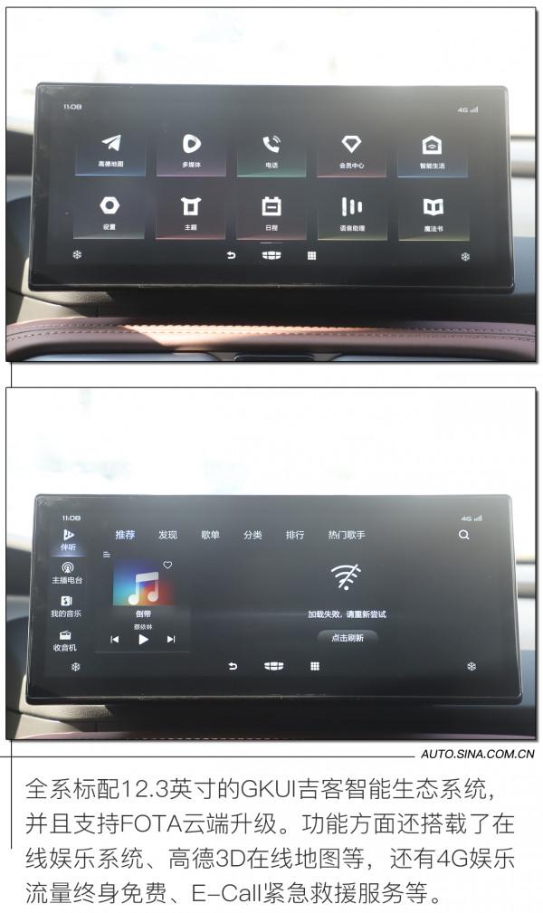 空間大還便宜 靜態體驗2022款吉利豪越 空間大還便宜 靜態體驗2022款吉利豪越