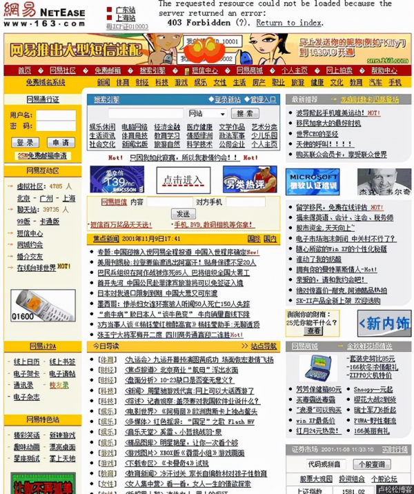 網際網路巨頭投身農業，一頭豬為何被拍出27萬元，丁磊又做了什麼