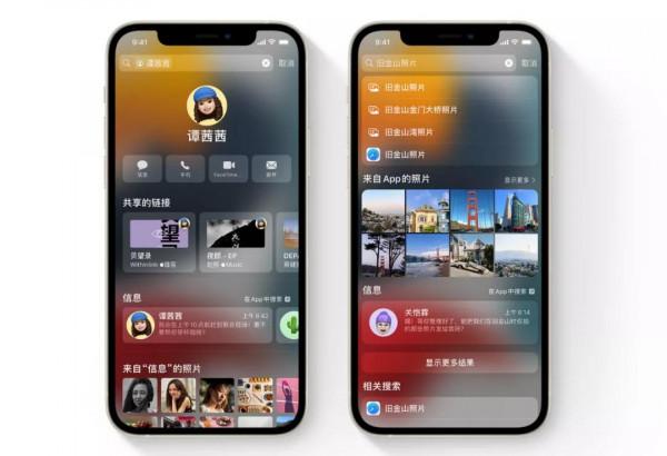 蘋果iOS 15這10大隱藏功能，真香快升級吧