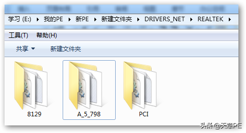 手把手教你為WinPE系統更新網絡卡驅動