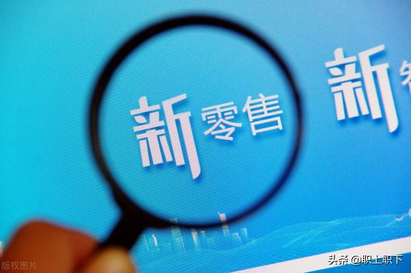 每天3億件快遞和網購年交易43萬億的背後,深刻對映職場六個階層 每天3億件快遞和網購年交易43萬億的背後,深刻對映職場六個階層