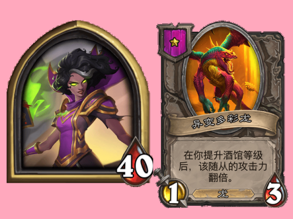 爐石傳說酒館戰棋:斯卡布斯削甲照樣登頂,塔姆辛小加強依舊墊底 爐石傳說酒館戰棋:斯卡布斯削甲照樣登頂,塔姆辛小加強依舊墊底