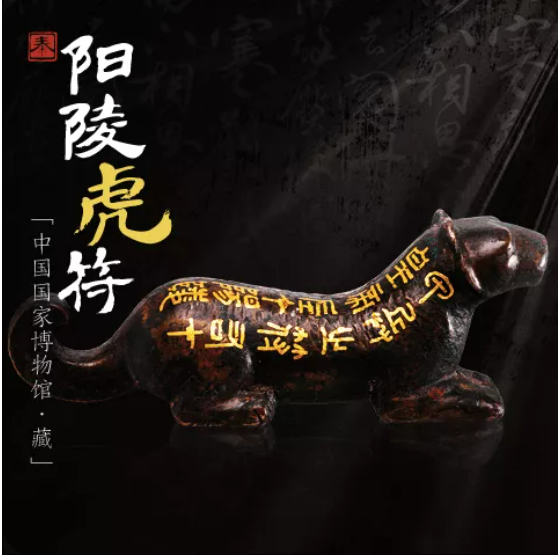 虎年&OpenCurlyDoubleQuote;數&rdquo;虎！最萌、最金貴、最放飛的虎在哪裡？快來看全國博物館的萌虎