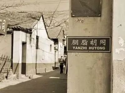 “八大祥”“八大處”“京八件”……老北京“八”字趣談 “八大祥”“八大處”“京八件”……老北京“八”字趣談