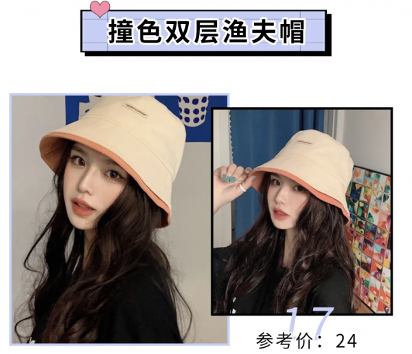 愛不釋手的20頂小美帽！時髦巨顯臉小