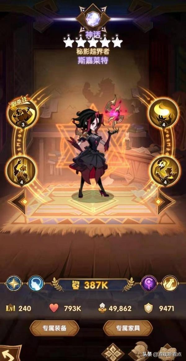 劍與遠征：新英雄是耀光人權卡？大招無限刷，隊友“獻祭流”安排