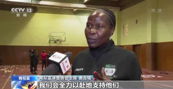 “中國總是做得很好！”多國人士對北京冬奧會成功舉辦充滿信心