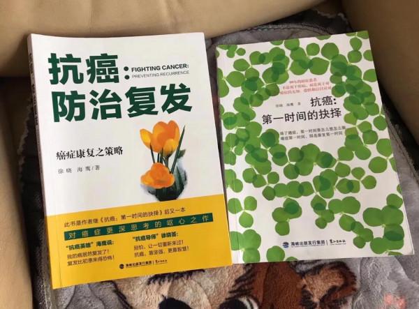 抗癌日記:放化療結束出院後第一次驗血,所有指標全部正常 抗癌日記:放化療結束出院後第一次驗血,所有指標全部正常