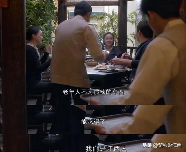 千萬不要餓著肚子去追《小敏家》，你會被劇裡的江西美食給饞到