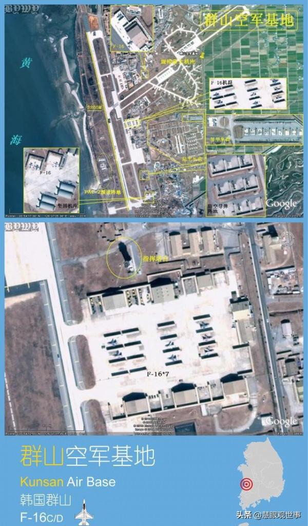 美國在亞洲有哪些基地？2、韓國