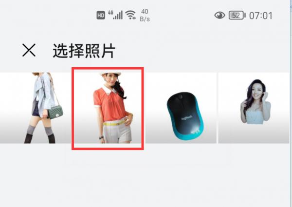 華為鴻蒙系統自帶“一鍵摳圖”,好玩又實用,還能個性化手機桌面 華為鴻蒙系統自帶“一鍵摳圖”,好玩又實用,還能個性化手機桌面