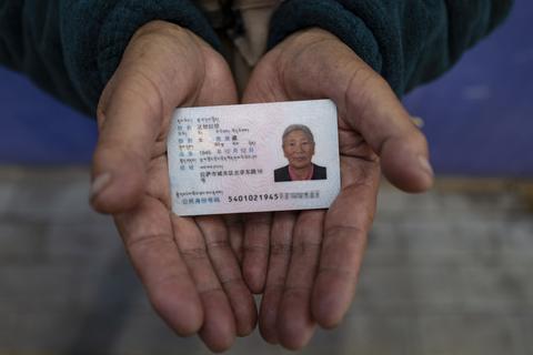 苦難和新生&horbar;&horbar;西藏翻身農奴影像檔案：達娃拉珍