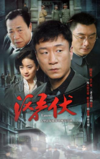 公認“零差評”的5部諜戰劇，每一部都值得二刷，你最喜歡哪部？