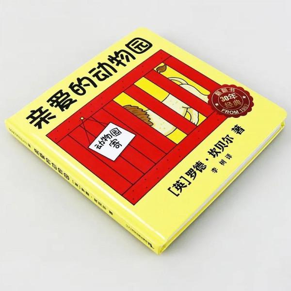 0-2-3歲閱讀書單來了，家長收藏起來