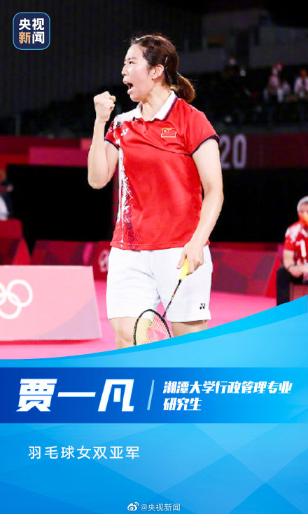 奧運賽場的大學生運動員 奧運賽場的大學生運動員