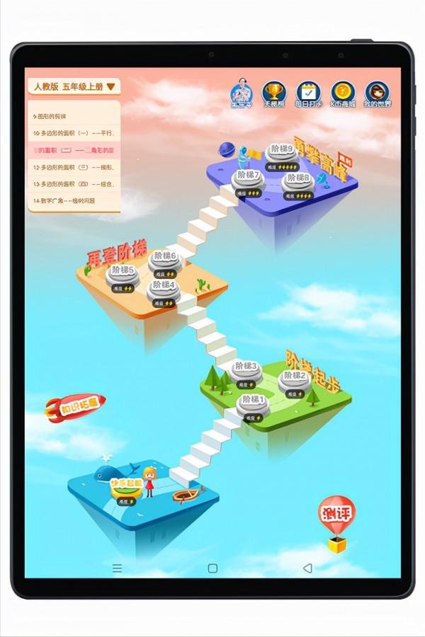 小學數學幾年級最重要?看看課程大綱就知道了 小學數學幾年級最重要?看看課程大綱就知道了