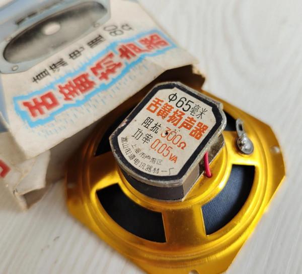 1963年震華500型萬用表!500表的最高工藝水準!三代表拆蓋看差異 1963年震華500型萬用表!500表的最高工藝水準!三代表拆蓋看差異