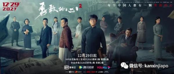 《小娘惹》和她背後的&OpenCurlyDoubleQuote;傳奇&rdquo;男人