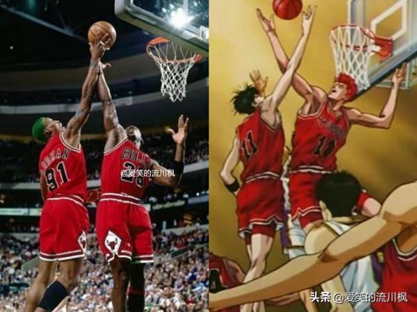 灌籃高手｜盤點那些致敬NBA的名場面