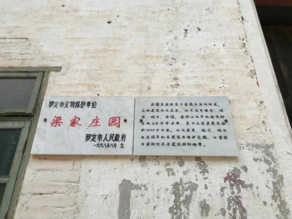文旅中國0009:廣東省最大古梁家莊園,有炮樓碼頭為何人去樓空? 文旅中國0009:廣東省最大古梁家莊園,有炮樓碼頭為何人去樓空?