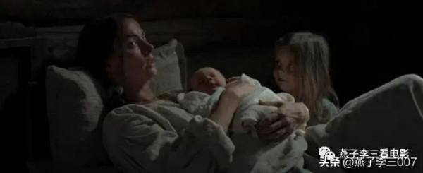 《真相與正義》，愛沙尼亞版《白鹿原》