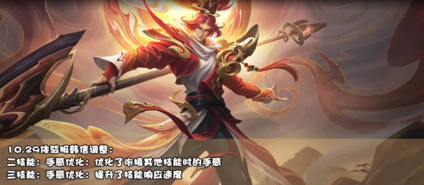 韓信手感最佳化或將崛起，曹操再度加強，瀾終究逃不過削弱