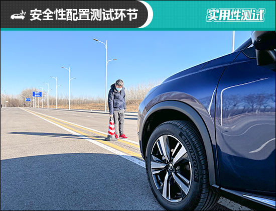 2021款東風日產奇駿日常實用性測試報告