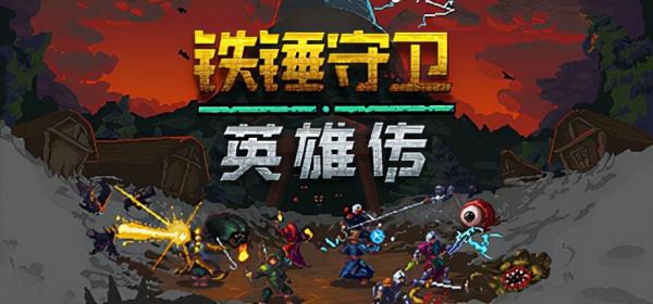 Steam聖誕特賣遊戲推薦：睡覺是不可能睡覺的，只能再開一把