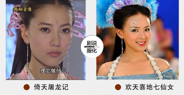 女神創造師？還是毀童年？這些形象出自同一個造型師