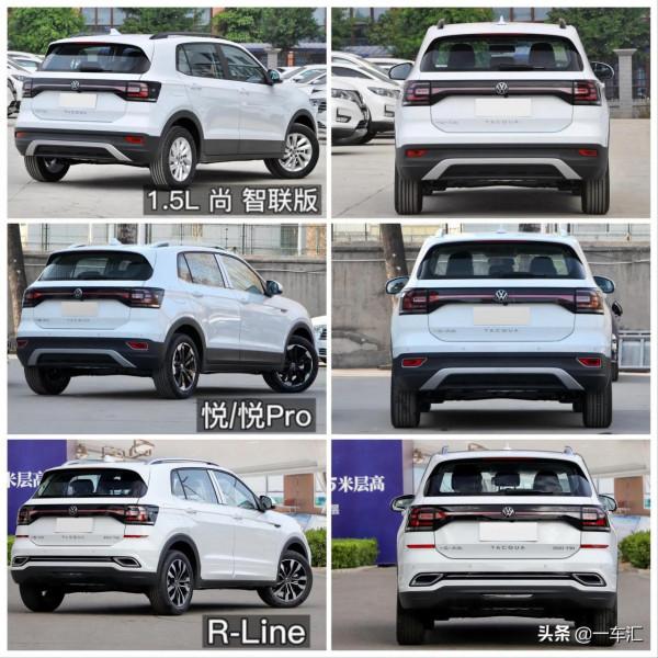 大眾探影配置解讀,兩種風格+三種動力,哪款更具價效比 大眾探影配置解讀,兩種風格+三種動力,哪款更具價效比