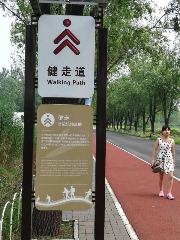 打卡京都:烈日下的朝陽公園 打卡京都:烈日下的朝陽公園