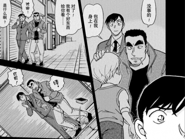 《名偵探柯南》休刊9周後復刊,首個案件就和警校五人組有關 《名偵探柯南》休刊9周後復刊,首個案件就和警校五人組有關