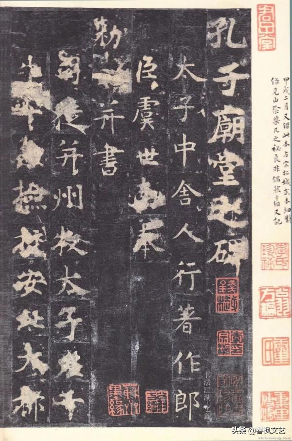 分享各朝代名家書法,感受不一樣的藝術氛圍,其中有你喜歡的嗎 分享各朝代名家書法,感受不一樣的藝術氛圍,其中有你喜歡的嗎