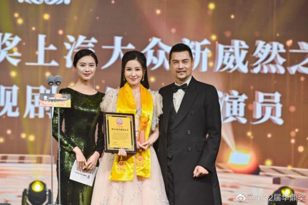 華鼎獎獲獎名單：任嘉倫獲十佳演員獎，譚維維受王力宏影響未獲獎