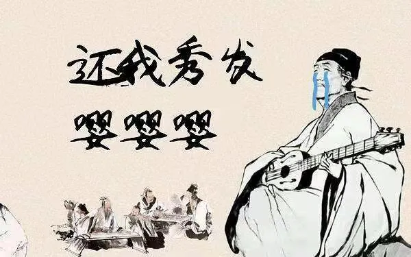 中秋｜溫詩賞月，突然心疼蘇軾，原來好詩都是頭髮換的