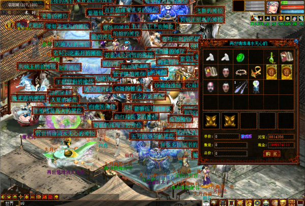 大話西遊2:集市豪橫的百萬物資,這三隻寶寶給我看傻了 大話西遊2:集市豪橫的百萬物資,這三隻寶寶給我看傻了