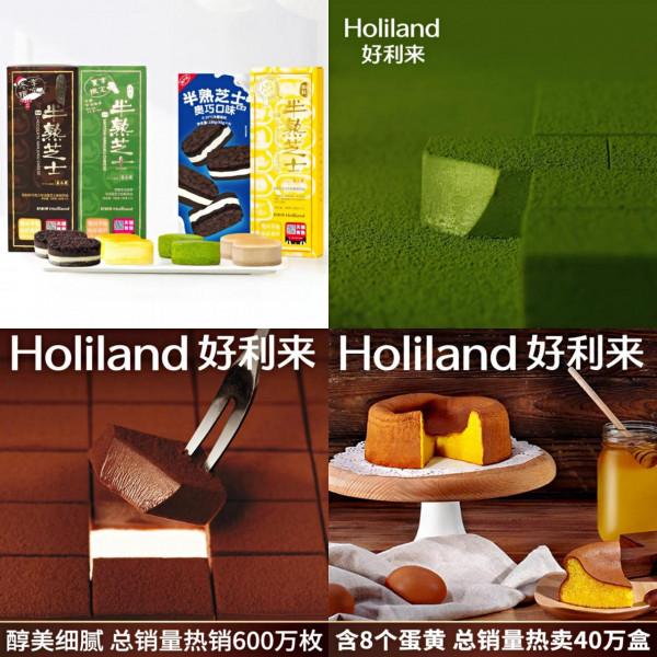 快來抄作業！有了這些冬日好物，幸福感滿滿迎虎年